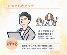 堅い印象がやわらかく！キャラクター制作します 【経営者様・個人事業主様向け】二次利用料込であらゆる発信に◎ イメージ5