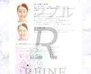 顔骨格イメージ分析をし、メイクアドバイスをします メイク講師歴19年　あなたの魅力を引き出すメイク方法 イメージ1