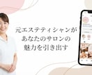 美容サロンInstagram運用スタート支援します 初回コンサル＋投稿プラン3案＋プロフィール最適化 イメージ1