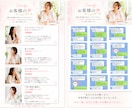 Canvaの成約LPテンプレートを送ります 占い・復縁・カウンセリング・ミニレッスンに！自由カスタマイズ イメージ6