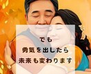 死別を経験した方、お話しすると心が軽くなります 死別、自死遺族が抱える悩みに寄り添うグリーフケアカウンセラー イメージ6