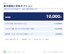 営業リスト・企業リストを根拠URL付きで作ります 自動収集＋全件目視。確認日と根拠URLつき、除外も理由つきで イメージ5
