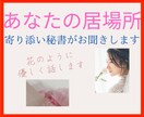 女性特有の痛みの数々/心身痛経験者がお話し聞きます 原因不明顔面頭部左半分月一３日の激痛とアレ激痛地獄の経験より イメージ10