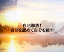 妊活中の不安や思い込みを手放し、未来志向を育てます 妊活メンタル3回コース 〜心を整え、未来へ踏み出す〜 イメージ3
