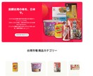 ShopifyでECサイト構築します 誰でもECを。あなたの独自のECを。 イメージ2