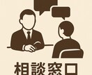 ふわっとコーチングします もう1人で悩まないでイイんです イメージ1