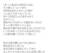 音源無OK・歌詞素材いただけるだけで作詞します 素材と曲のジャンル、イメージ等言っていただくだけで作詞します イメージ1