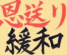 遠隔で【生きづらさ・ストレス緩和】を祈願します グレーゾーン・不登校・生きづらさを感じる方への遠隔ヒーリング イメージ1