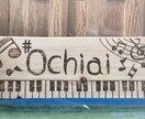 ウッドバーニングでご希望のイラストや文字書きます 木の丸太で見た目もかわいく様々な用途にご利用いただけます！ イメージ3