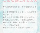 HSP繊細さん向け転職相談します がんばりすぎて疲れたあなたへ。一緒に次の一歩を。 イメージ2