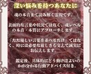 ワンコイン霊視で自分の本音、気持ちを読み解きます 神獣霊視で本当に思っている自分の本音をお伝えします。 イメージ5