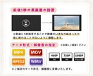 実質最安値で結婚式ムービーをデータ変換します 無料オプションたくさん！式場の指示書丸投げでOK イメージ7