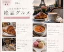 SNSの投稿画像をおしゃれに作成します 目を引くおしゃれなSNS投稿画像を丁寧に制作します！ イメージ4