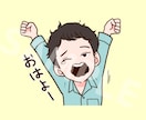 ポップな人物イラストをお描きします 個性的で目を惹く！法人様・個人事業主様におすすめ イメージ3