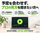 EC画像・LPの改善点を動画で解説します 日程調整なし。プロの見る順番と直す理由が分かる イメージ2