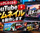SNS・広告用の目を引くバナーを制作します SNS・Web広告・商品画像まで丁寧に対応します イメージ3
