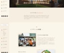 ホームページの保守・更新代行、承ります CMS・静的サイトそれぞれに最適な保守を提供しています イメージ6