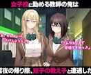 DLsite1位のライターが激アツシナリオ書きます 男性向け/女性向けどっちもOK！ゲーム、漫画、台本など イメージ5