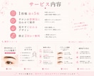美容・サロン向け｜SNS投稿画像を制作します まずは1投稿から◎サロンの魅力が伝わるデザイン イメージ3