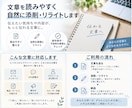 文章を読みやすく自然に添削・リライトしますます 読みにくい文章を伝わりやすく丁寧に整えます イメージ1