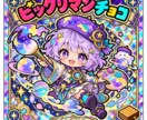 シールや、LINEスタンプの透過ロゴ作成ます 透過ロゴ作成を提供いたします。お気に入りを見つけて下さい イメージ2