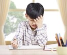 勉強に悩んでいる学生、親御さんの話を伺います 寄り添ったサポートを心がけてますので一緒に考えていきましょう イメージ1