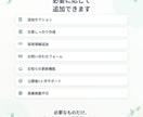 看護師目線で医療・福祉特化のHPを制作します 相談・採用につながる1ページホームページに整えます イメージ7