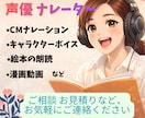 イメージに合わせた声を、真心込めてお届けします 演技力を活かし、変幻自在に心に届く声。大切な想いを伝えます。 イメージ1