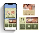 マーケターがLINE公式アカウント構築します 集客動線構築〜リッチメニュー・プロフィール・クーポン対応 イメージ5