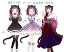 IRIAM、TRPGなど立ち絵制作します 商用利用、一部二次使用込み！！！ イメージ2
