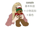 写真からオシャレシンプルなイラストに致します ウェルカムボード/アイコン/オプションで商用利用可/gift イメージ1