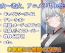 張りのあるクリアな声をお届けします オリジナルゲーム、朗読、ほか多数対応いたします。 イメージ1
