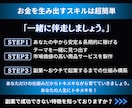 働かないための【未来コンテンツ起業ラボ】であります FX.自動.AI副業を超えておウチで起業へ!! イメージ7