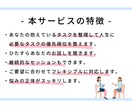 理想に向かって進みたい人へのセッションします 叶えたい理想があるけど行動できない方に向けてアドバイスします イメージ3