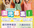 求人・募集チラシを分かりやすく制作します 採用・スタッフ募集に必要な情報を整理してデザインします イメージ2