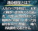 彼の本音を深く読み解き、惹きつける片想い鑑定します 意中のアノ人があなたに釘付け。結ばれるべきご縁を形に変える イメージ3