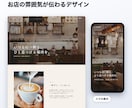 お店・会社のホームページを5ページで作ります 5ページ5万円。スマホ対応・お問い合わせフォーム付き イメージ2