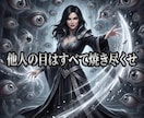 魂を蝕む過去の傷を粉砕し鋼のメンタルへ導きます 他人の目を気にする日々は終焉。絶対覇王のメンタルへ！ イメージ2