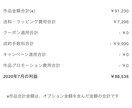 ハンドメイドの悩み相談に答えます ハンドメイドで生計を立てる現役作家がアドバイス イメージ2