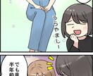 カラー漫画描きます ビジネスから個人依頼まで幅広く承ります イメージ9