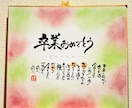 想いが伝わる筆ペンアート作成します 名前に想いを込めた世界に一つの贈り物 イメージ2