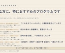 20代30代のキャリア迷いに論理と感性で伴走します MBA×人事コンサルのプロが自走できる自分へ導きます イメージ9