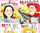 原画★暖かい手描き【送料無料】優しい絵を描きます プロが描くハイクオリティ似顔絵お届けします★ペット・大人数可 イメージ7