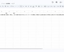 X投稿の下書きを自動で作ります 投稿の下書き、AIが3案ずつ作ってシートにためます イメージ3