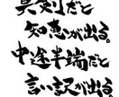 ビジネスと非ビジネスの双方で様々な支援をいたします 金融、IT、事業企画など／スポーツ全般／プラス思考メンタル イメージ1