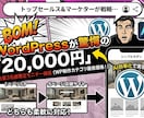 洗練されたシンプルモダンなHPを格安制作します 実績作りのため先着3名様限定2万円！AI×WPで高品質を実現 イメージ1