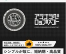 違和感のない、シンプルに馴染むロゴを提案します あなたの“ブランドの顔”を、洗練されたシンプルさで。 イメージ1
