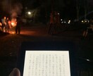 読書習慣を身につけたいあなた専用読書サポートします 1冊で終わらせない。“続く読書”を一緒に作ります。 イメージ3