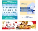 低価格・高品質なLPを作成します 安心の修正無制限であなたの想いをカタチにしませんか？ イメージ10