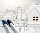 二級建築士対策として図面の採点アドバイス等致します わかりやすく経験に基づいたアドバイスを イメージ1